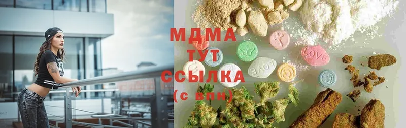 МДМА Molly Таганрог