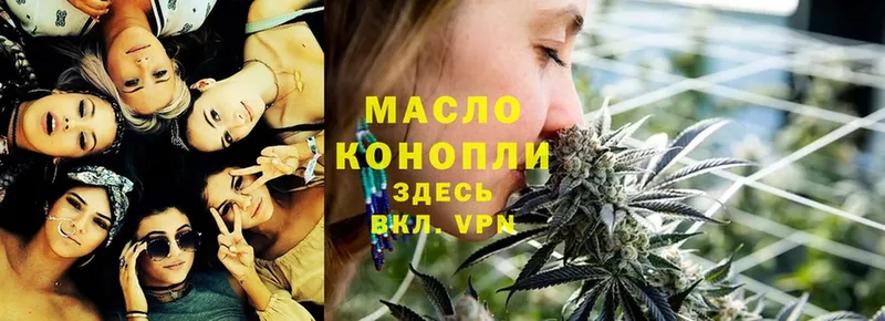 Дистиллят ТГК Wax  кракен маркетплейс  Таганрог 